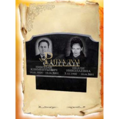 Памятник из гранита 48 — ritualum.ru
